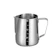 MIMO STYLE Leiteira Cremeira Pitcher 1
