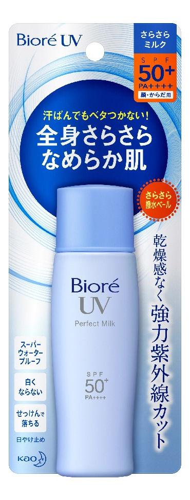 Protetor Solar UV Perfect Milk 2