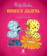 Ruth Rocha Romeu e Julieta 1