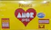 AMOR Paçoca Amor 1