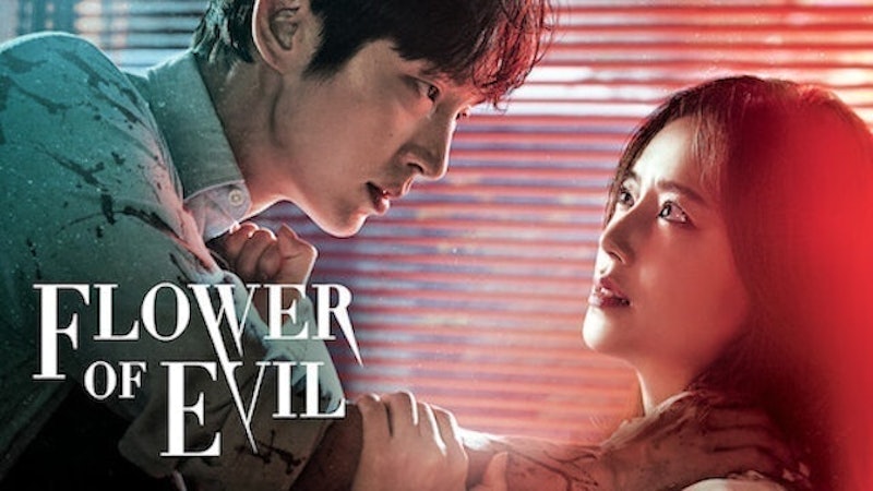Flower of Evil (2020) 1