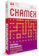 CHAMEX Chamex A4 75 g 1