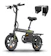 HONEY WHALE Honey Whale B20 Bicicleta Elétrica Adulto 440 W 35 km 25 km/h 1