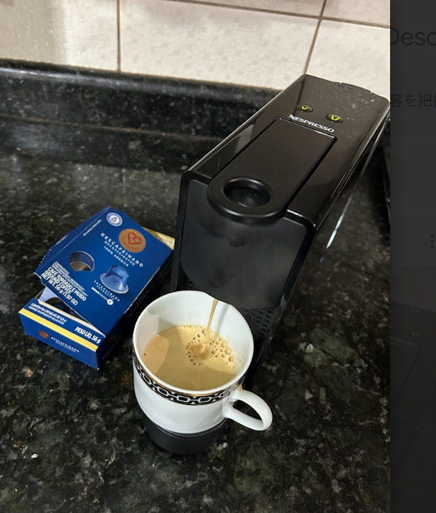 Cápsula de Espresso Descafeinado 5