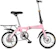 GILANK Mini Bicicleta Dobrável Gilank 1