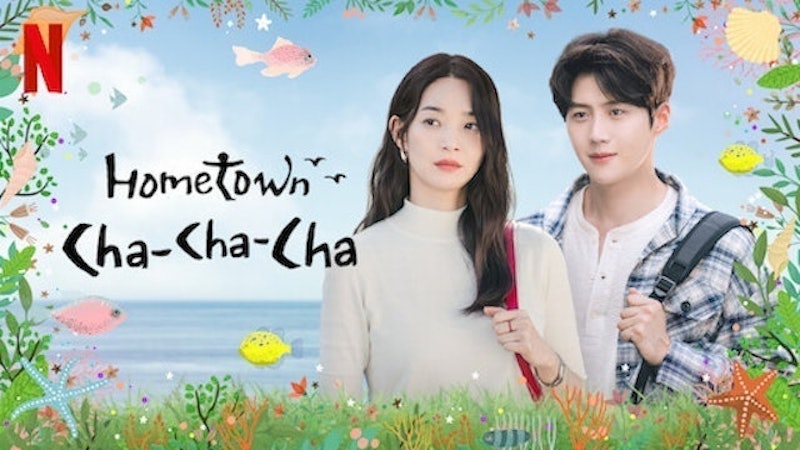 Hometown Cha-cha-cha (2021) 1