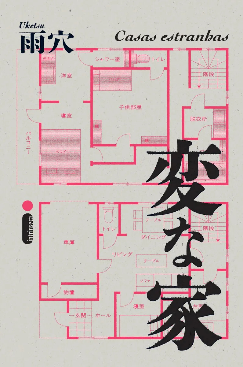 Casas Estranhas Volume 1  1