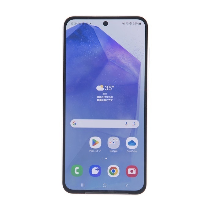 O que é o Samsung Galaxy A55 5G?