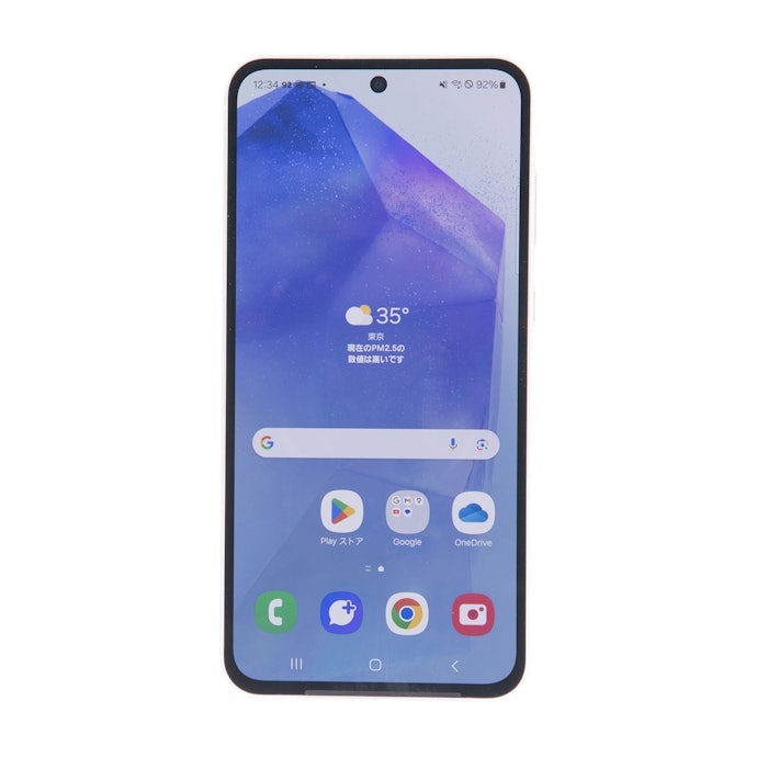 O que é o Samsung Galaxy A55 5G?